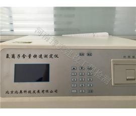氯離(li)子含(han)量(liang)快(kuai)速測